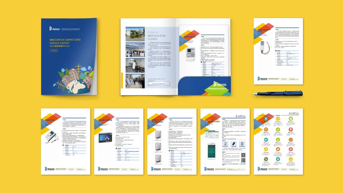 吉安县画册设计谈品牌建设