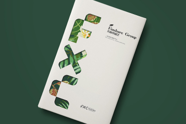 吉安县样本册设计：以系统呈现，筑牢城市产业的坚实根基